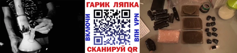 Купить наркотик Касимов A PVP ссылка на мегу зеркало ГАШИШ Канабис COCAIN Меф