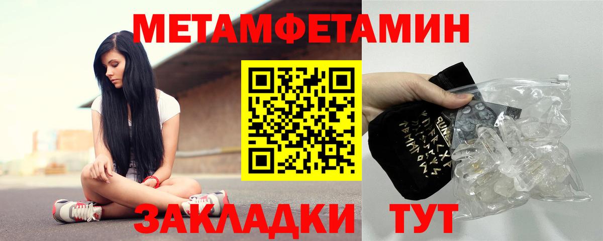 АМФЕТАМИН VHQ Касимов