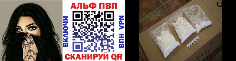 A PVP кристаллы  Касимов 