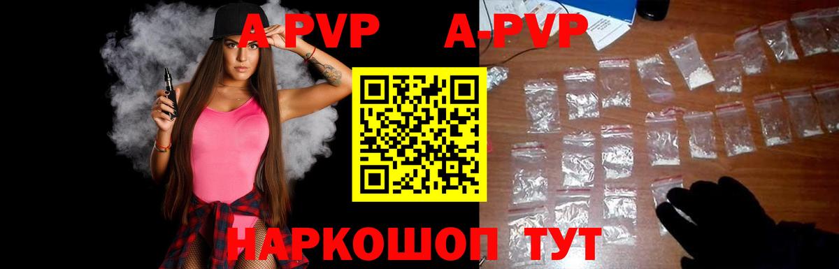 Alfa_PVP СК Касимов