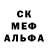 МЕТАДОН кристалл Naten Baptista