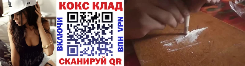 КОКАИН VHQ  OMG ONION  Касимов 