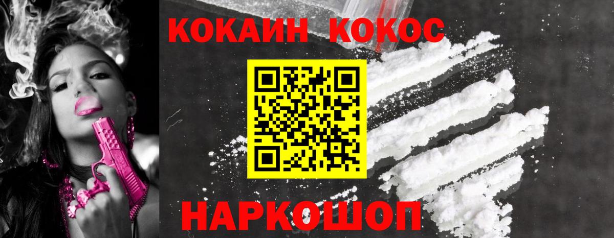Касимов  ГАШ  Марихуана  МЕФ кристаллы  COCAIN  Вход с VPN  Каннабис  КОКАИН 
