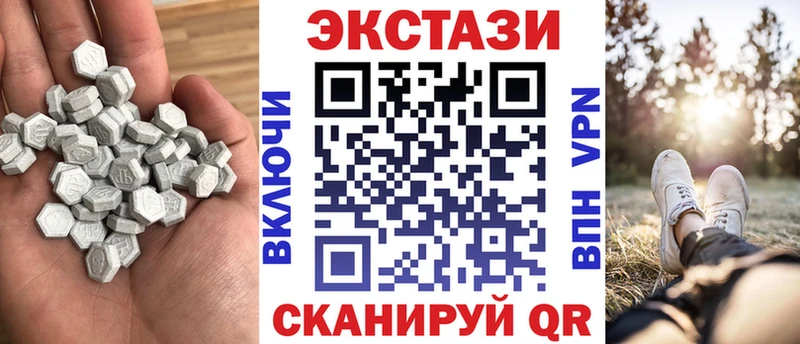 ЭКСТАЗИ MDMA  наркошоп  Касимов 