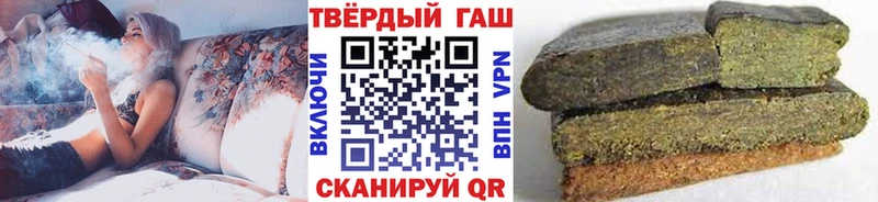 купить  сайты  Касимов  ГАШИШ VHQ 