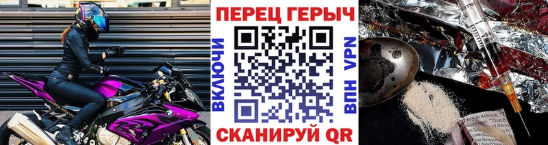 ГЕРОИН Heroin  Касимов 