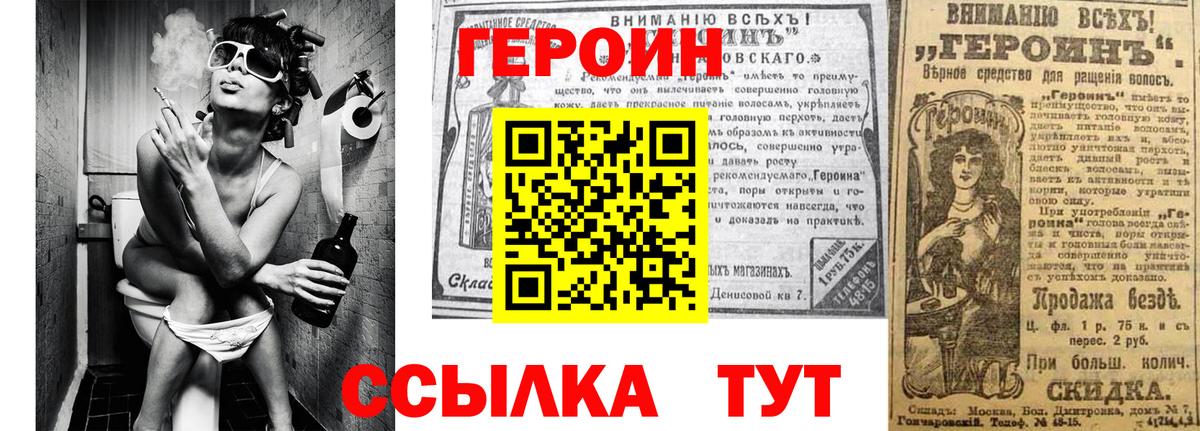 ГЕРОИН Афган  Героин  Касимов  Вход с VPN 