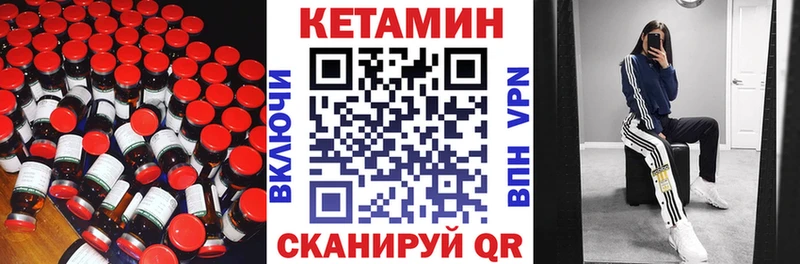 ссылка на мегу рабочий сайт  где можно купить   Касимов  Кетамин VHQ 