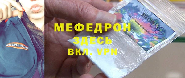 мефедрон Абаза