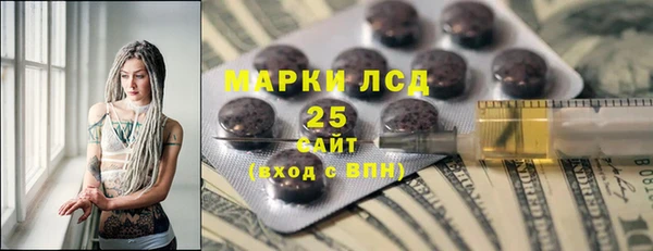 марки nbome Абинск