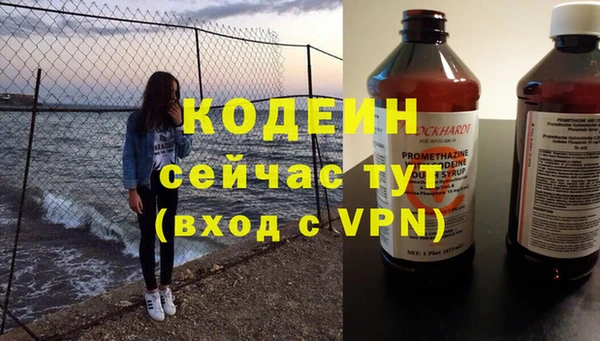 мефедрон Абаза
