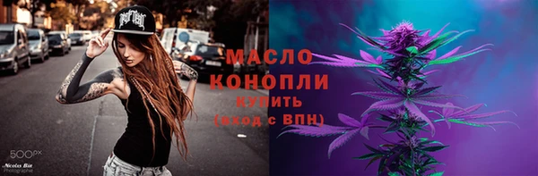 марки nbome Абинск