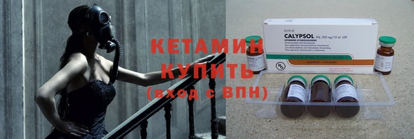 мефедрон Абаза