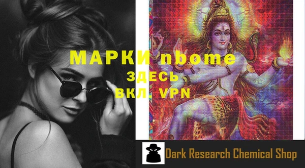 метамфетамин Дмитров