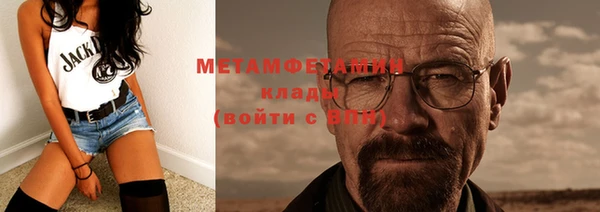 кокаин VHQ Абдулино