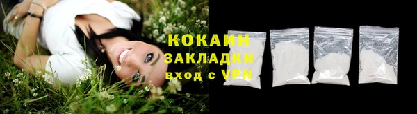 мефедрон Абаза