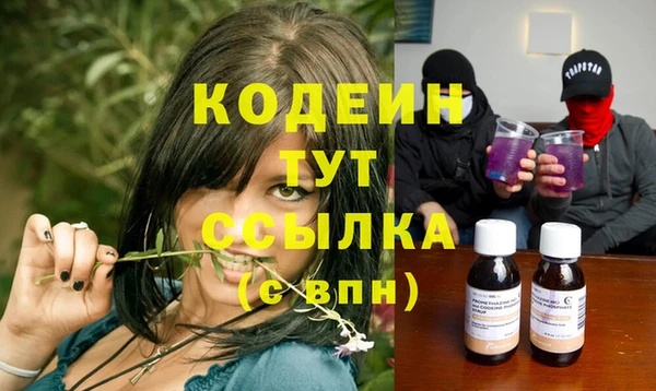 кокаин VHQ Абдулино