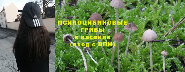 кокаин VHQ Абдулино