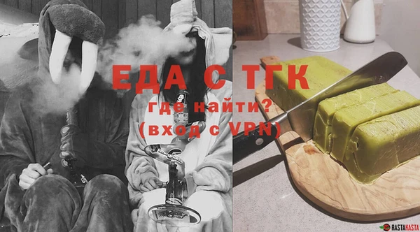 мефедрон Абаза