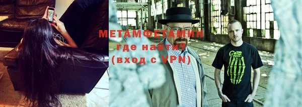 мескалин Алексеевка