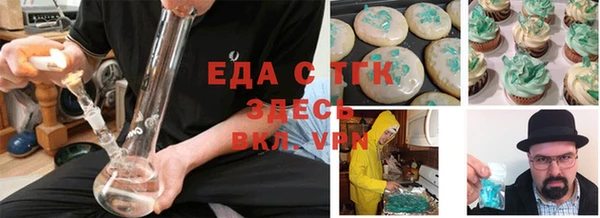 мефедрон Абаза