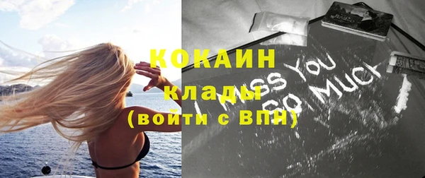 кокаин VHQ Абдулино