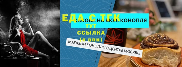 прущая мука Елабуга