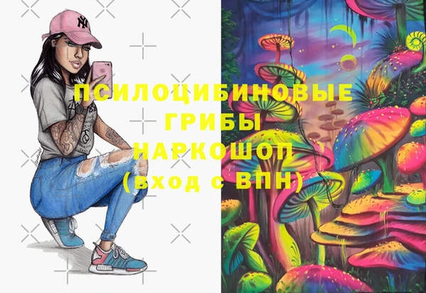 кокаин VHQ Абдулино