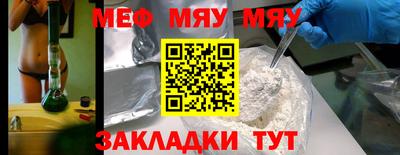 метадон Краснодар