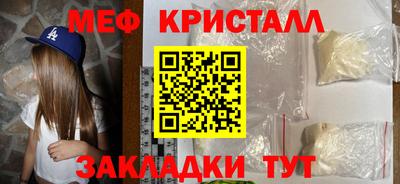 метадон Краснодар