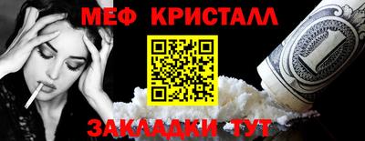 2c-b Краснокаменск