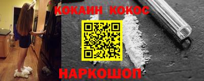 метадон Краснодар