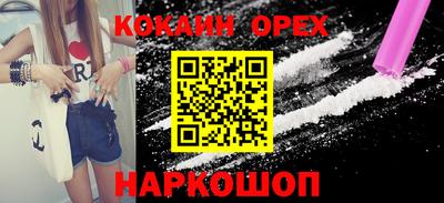 сатива Краснознаменск