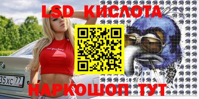сатива Краснознаменск