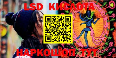 сатива Краснознаменск