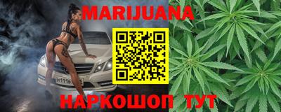 мефедрон мука Старая Купавна