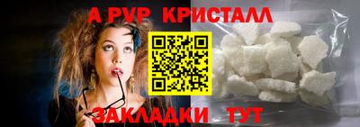 мефедрон мука Старая Купавна