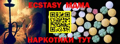 ПСИЛОЦИБИНОВЫЕ ГРИБЫ Кумертау