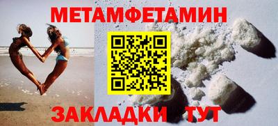 метадон Краснодар