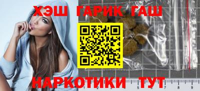 мефедрон мука Старая Купавна