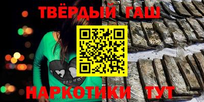 сатива Краснознаменск