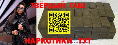сатива Краснознаменск