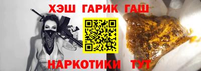 сатива Краснознаменск