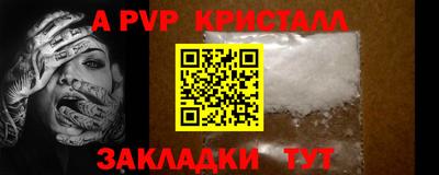 2c-b Краснокаменск