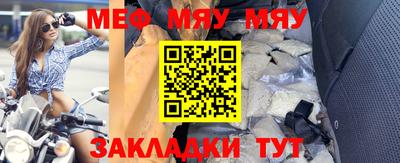 метадон Краснодар