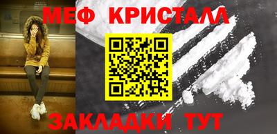 метадон Краснодар