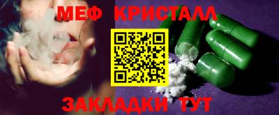 метадон Краснодар