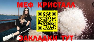 2c-b Краснокаменск