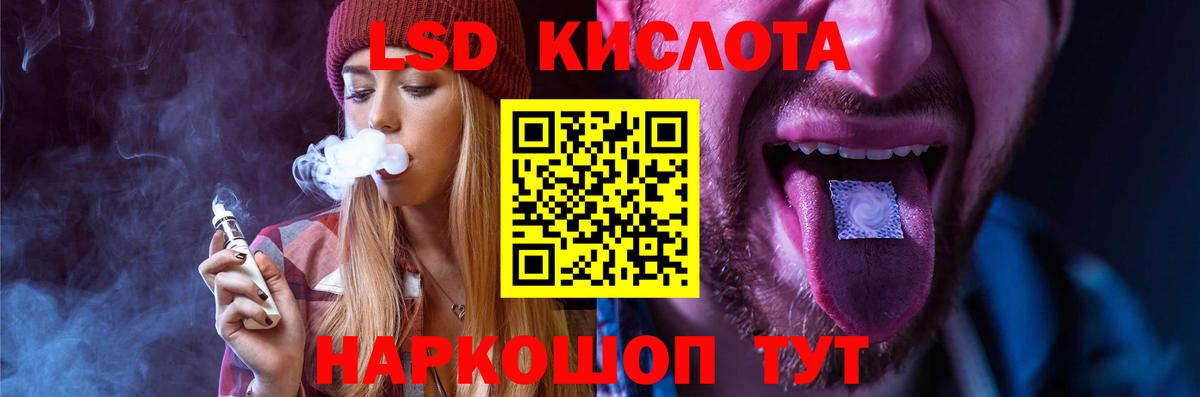 Касимов  ЛСД экстази ecstasy  Лсд 25 экстази ecstasy  Вход с VPN 