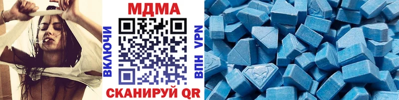 даркнет сайт Касимов MDMA кристаллы
